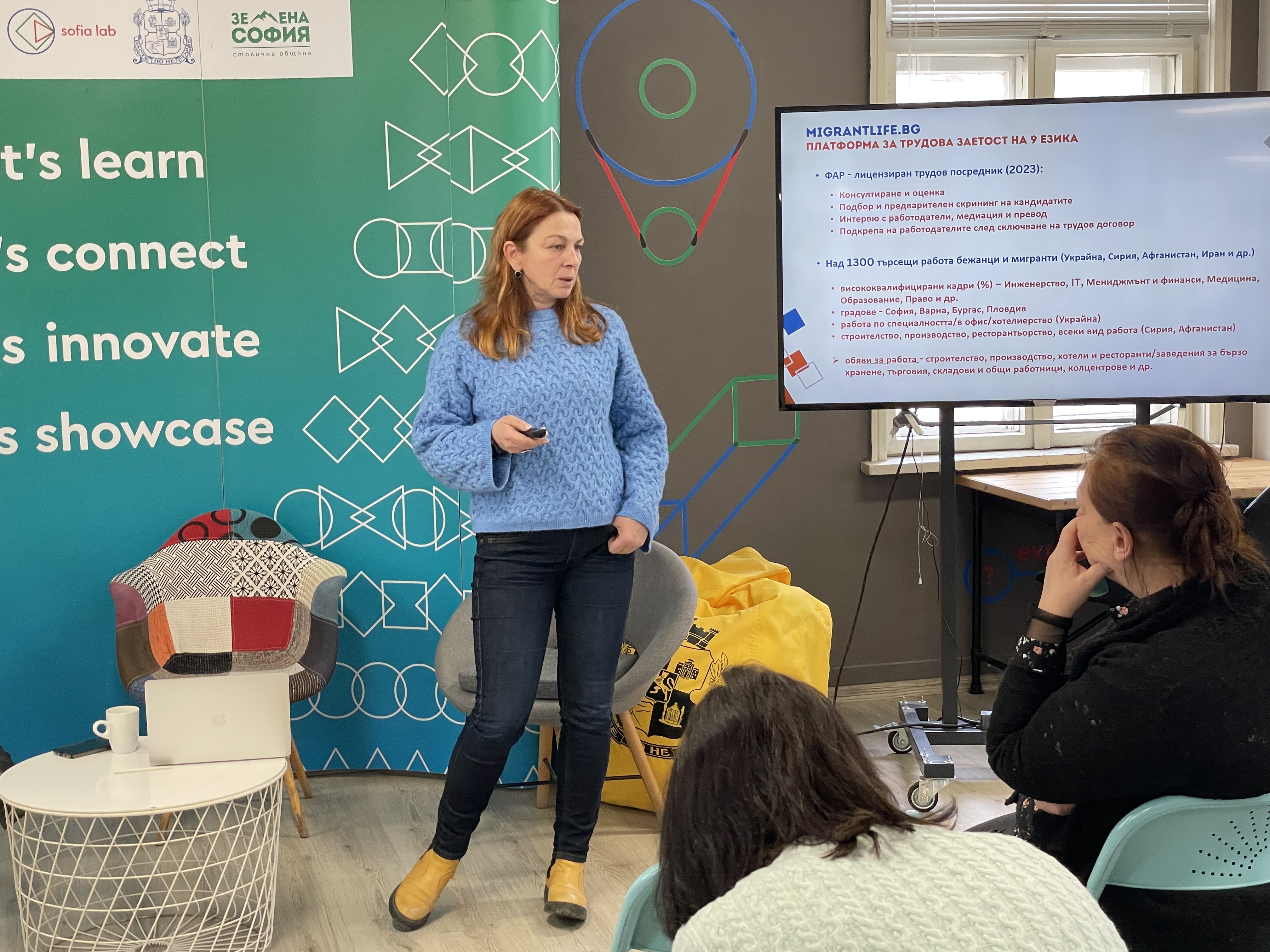 Социална справедливост в действие: ФАР на дискусия за равния достъп до труда